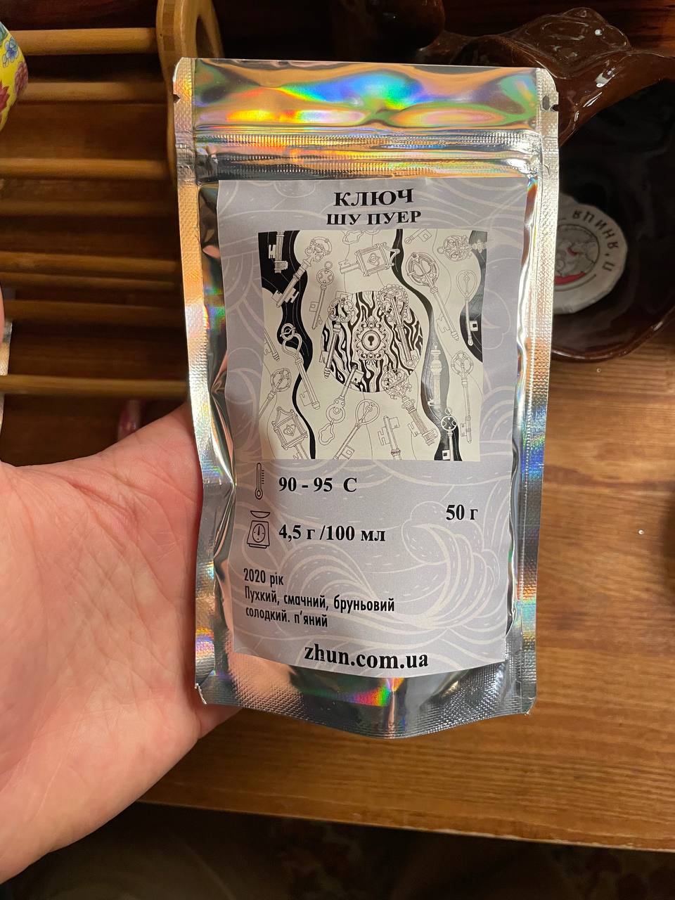 Шу пуер "КЛЮЧ" 50г