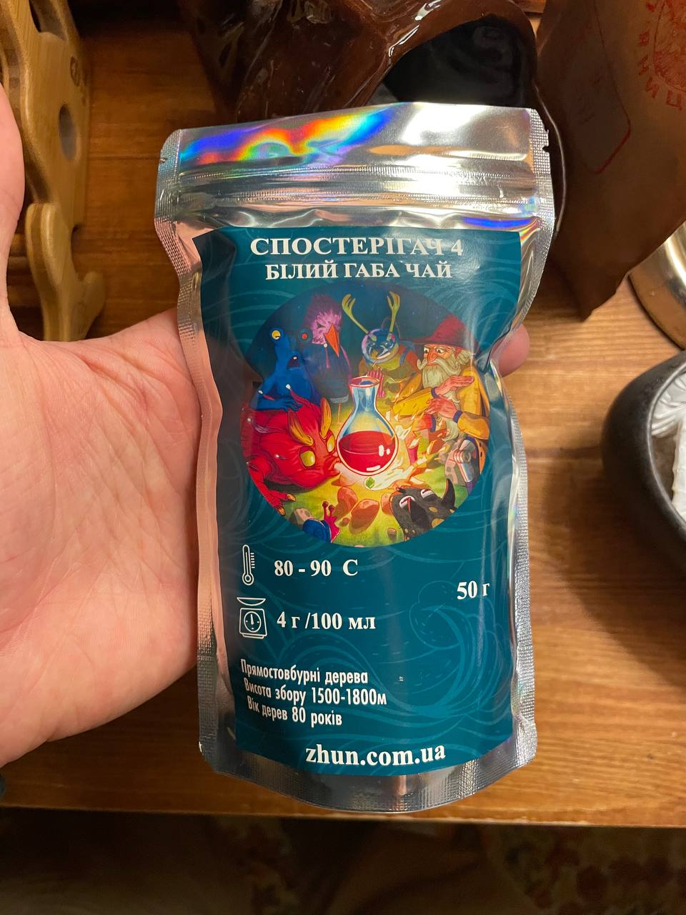 Білий габа чай "СПОСТЕРІГАЧ 4" (50Г)