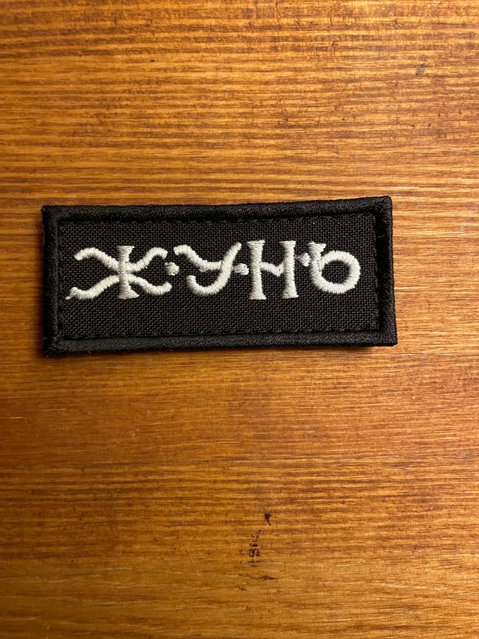 Патч ”Жунь“