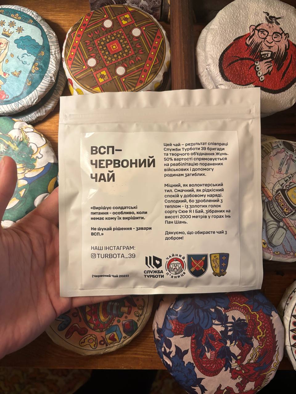 ВСП Вирішення Солдатських Проблем - Зображення 2