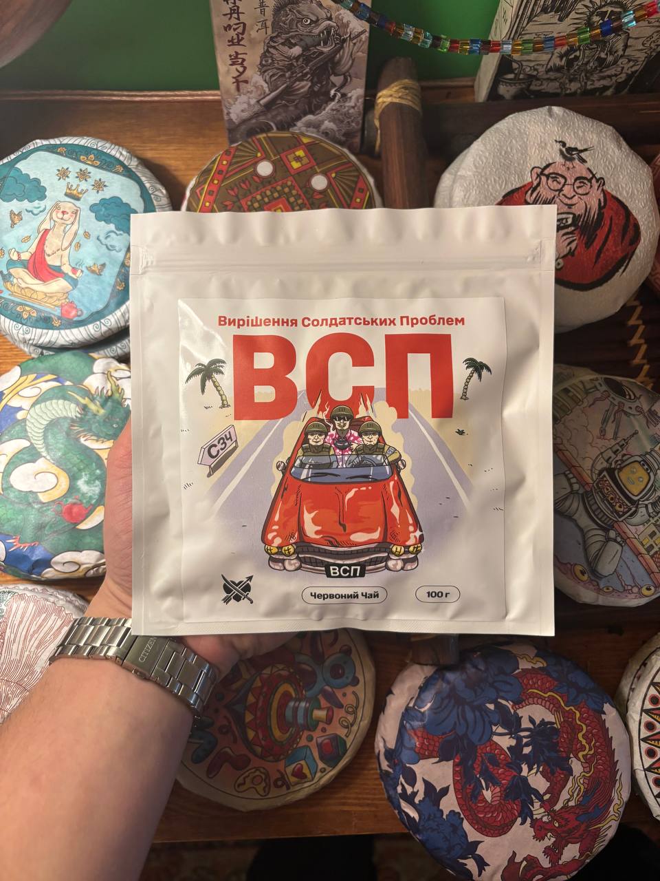 ВСП Вирішення Солдатських Проблем