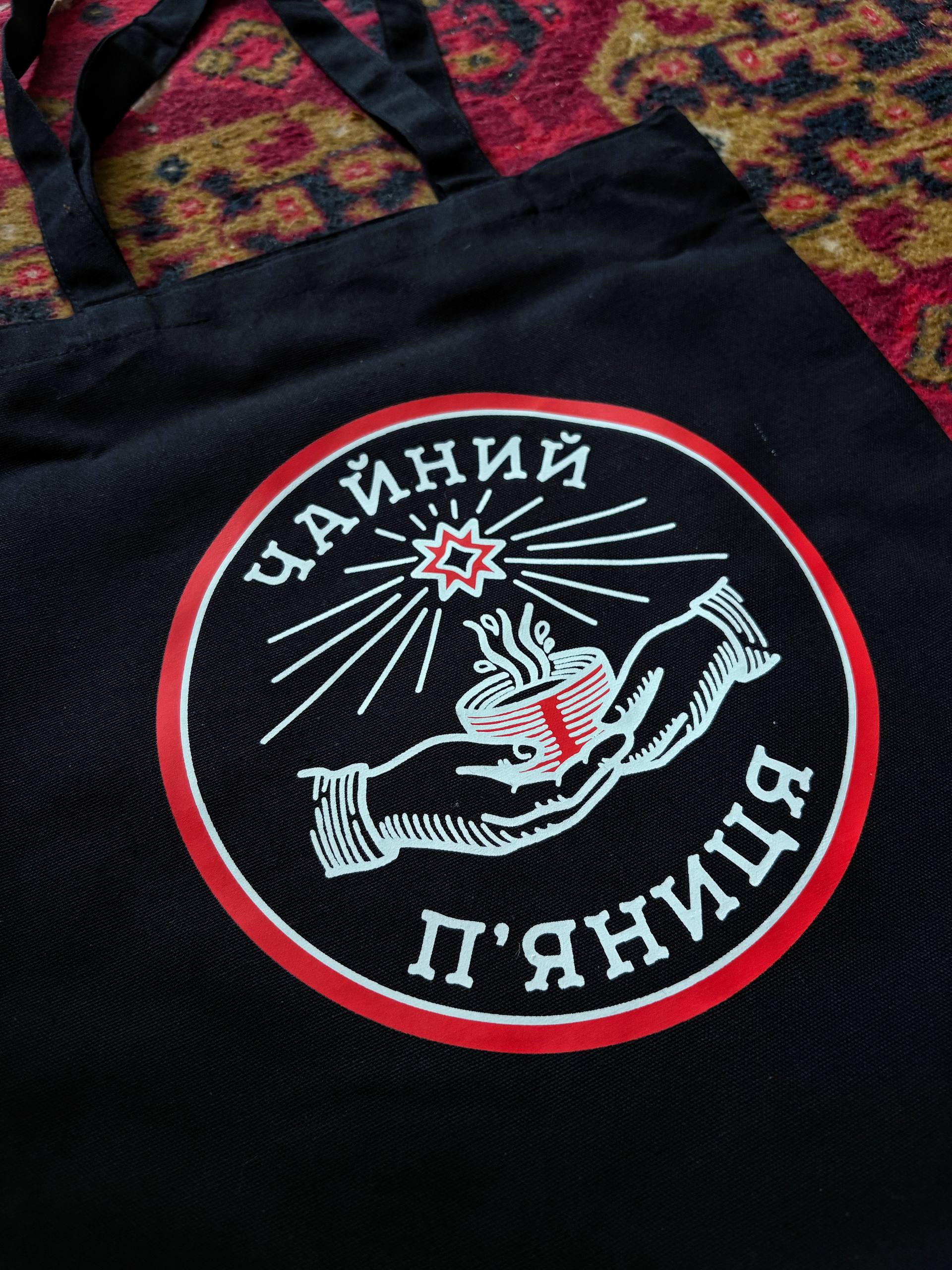 Сумка-Шопер "Жунь х Чайний П'яниця" - Зображення 4